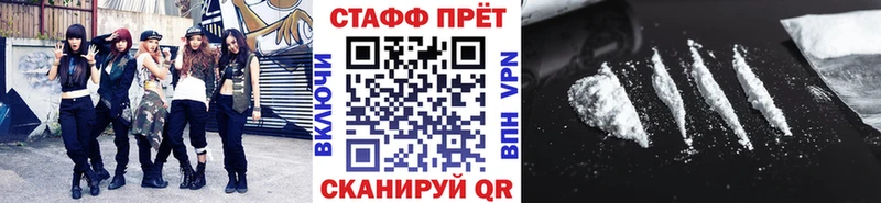 Купить наркотик аптеки Нязепетровск Cocaine Мефедрон mega как войти Канабис АМФЕТАМИН ГАШ APVP