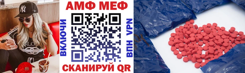 закладка  Нязепетровск  АМФЕТАМИН 97% 