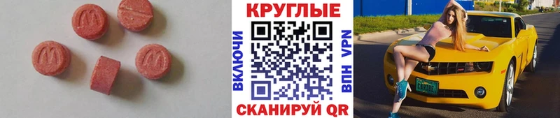 Ecstasy Cube  Нязепетровск 