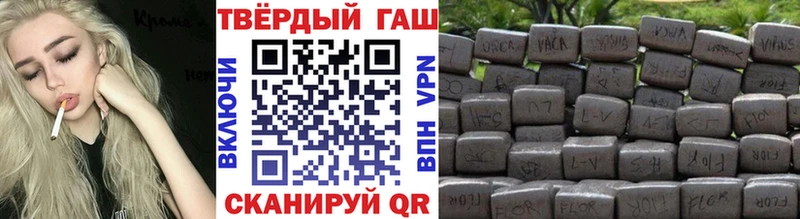 Гашиш hashish  Нязепетровск 