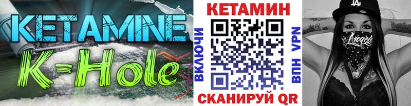 omg ссылка  цены   Нязепетровск  Кетамин ketamine 