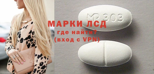 мефедрон Лихославль