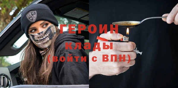 мефедрон Лихославль