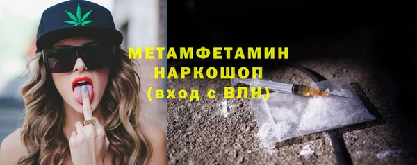 мефедрон Лихославль