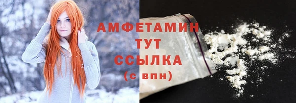 прущая мука Лиски