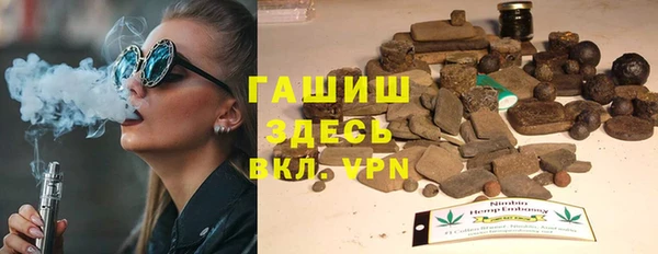 амфетамин Алексин