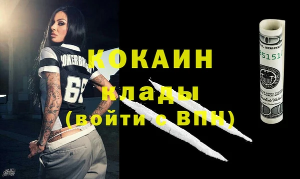 прущая мука Лиски