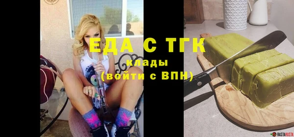 гашишное масло Майский