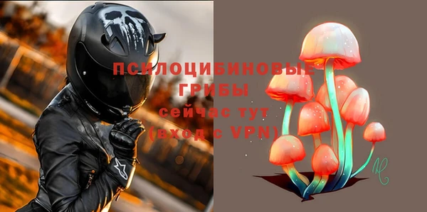 мефедрон Лихославль