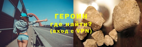 винт Магадан