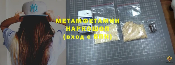 винт Магадан
