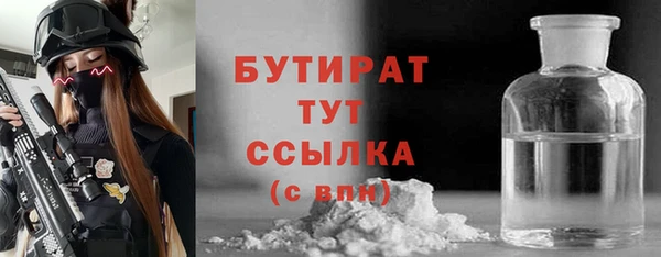 шишки Липки