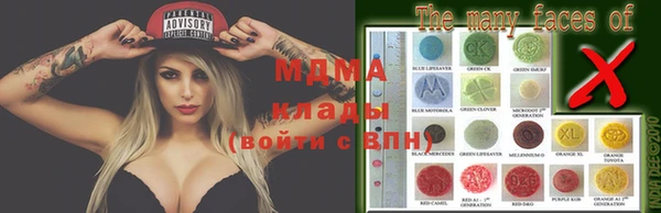 винт Магадан