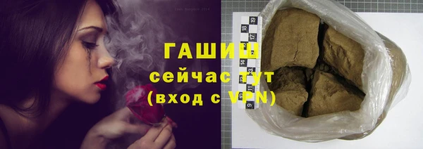 гашишное масло Майский