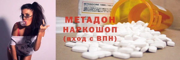 трава Магас