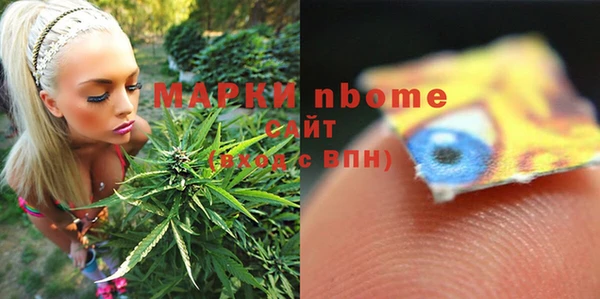 прущая мука Лиски
