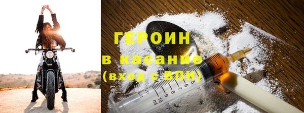 гашишное масло Майский
