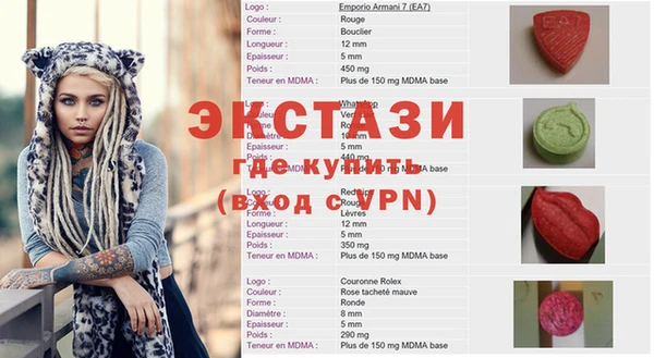 мефедрон Лихославль