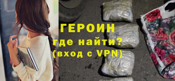 винт Магадан
