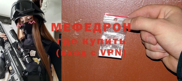 прущий лед Каменка