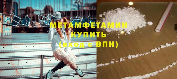 трава Магас
