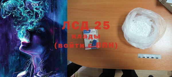 трава Магас