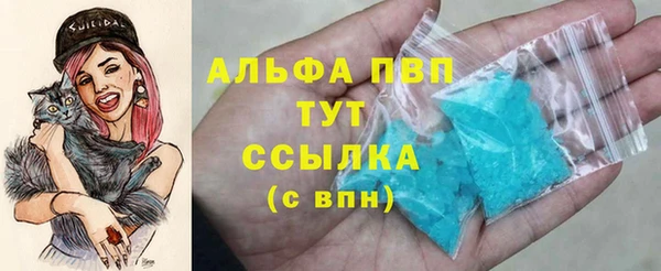 прущая мука Лиски