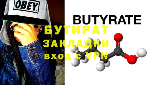 мефедрон Лихославль