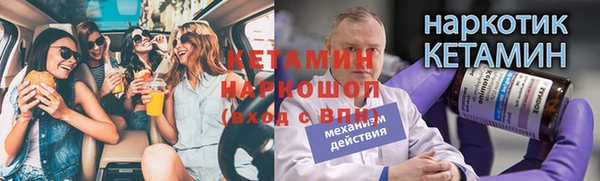 прущая мука Лиски