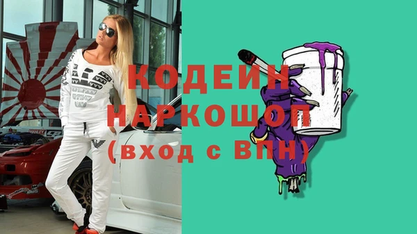 гашишное масло Майский