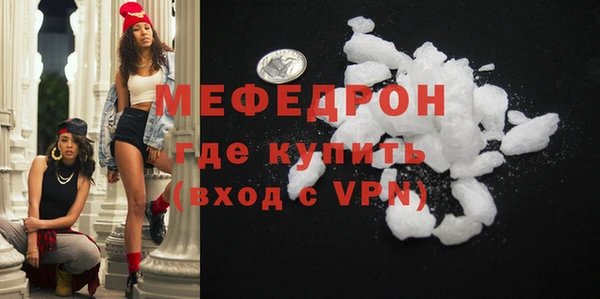 мефедрон Лихославль