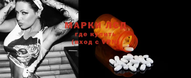 где продают   МЕГА онион  LSD-25 экстази кислота  Нязепетровск 