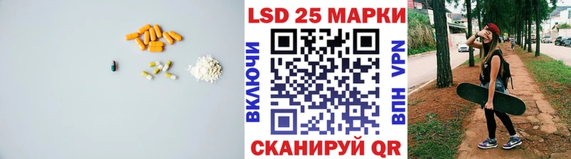 Лсд 25 экстази кислота  Нязепетровск 