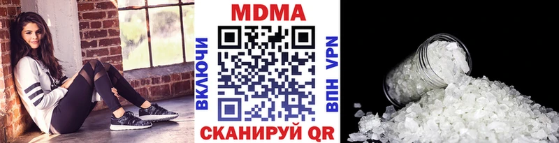 что такое   Нязепетровск  МДМА VHQ 