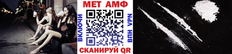 Метамфетамин кристалл  Нязепетровск 