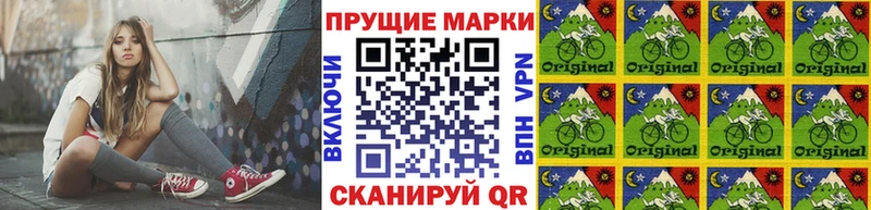 купить Нязепетровск Марки N-bome 1500мкг